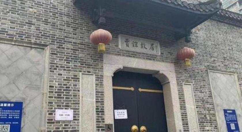 Jinjiang Inn Changsha Wuyi Square Metro Station Ifc Εξωτερικό φωτογραφία